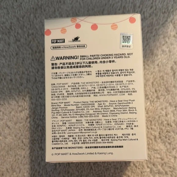 Labubu have a seat - ququ - Picture 4 of 5